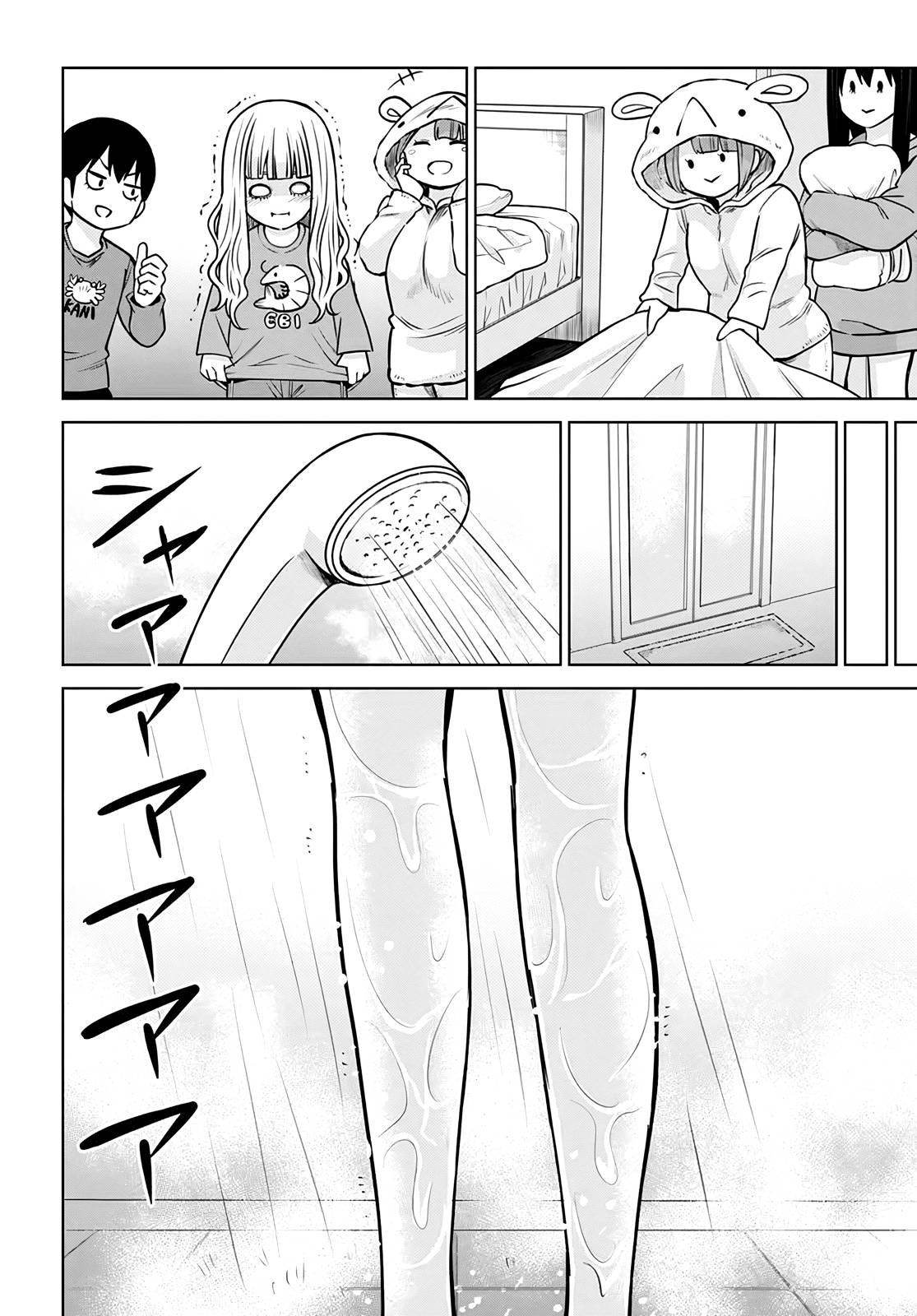 Mieruko-Chan, Chapter 50.5 image 15