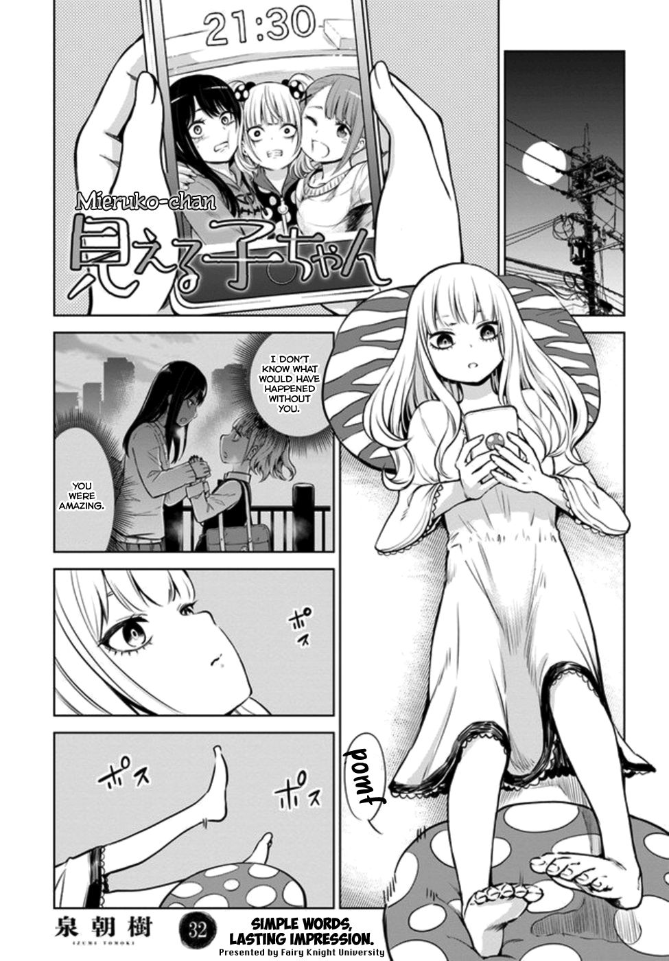 Mieruko-Chan, Chapter 32 image 01