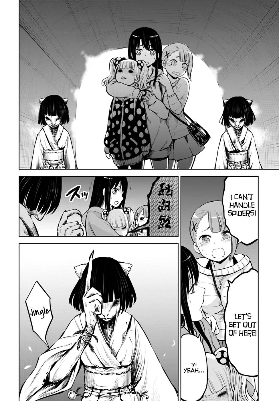 Mieruko-Chan, Chapter 14.2 image 13