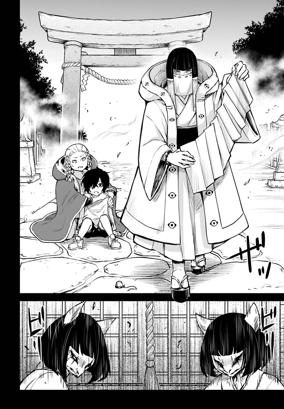 Mieruko-Chan, Chapter 37 image 12