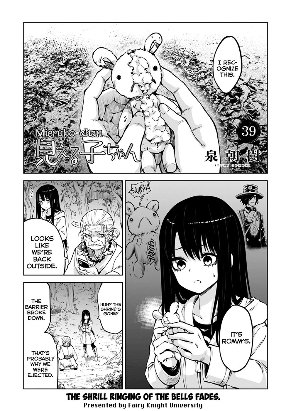 Mieruko-Chan, Chapter 39 image 01
