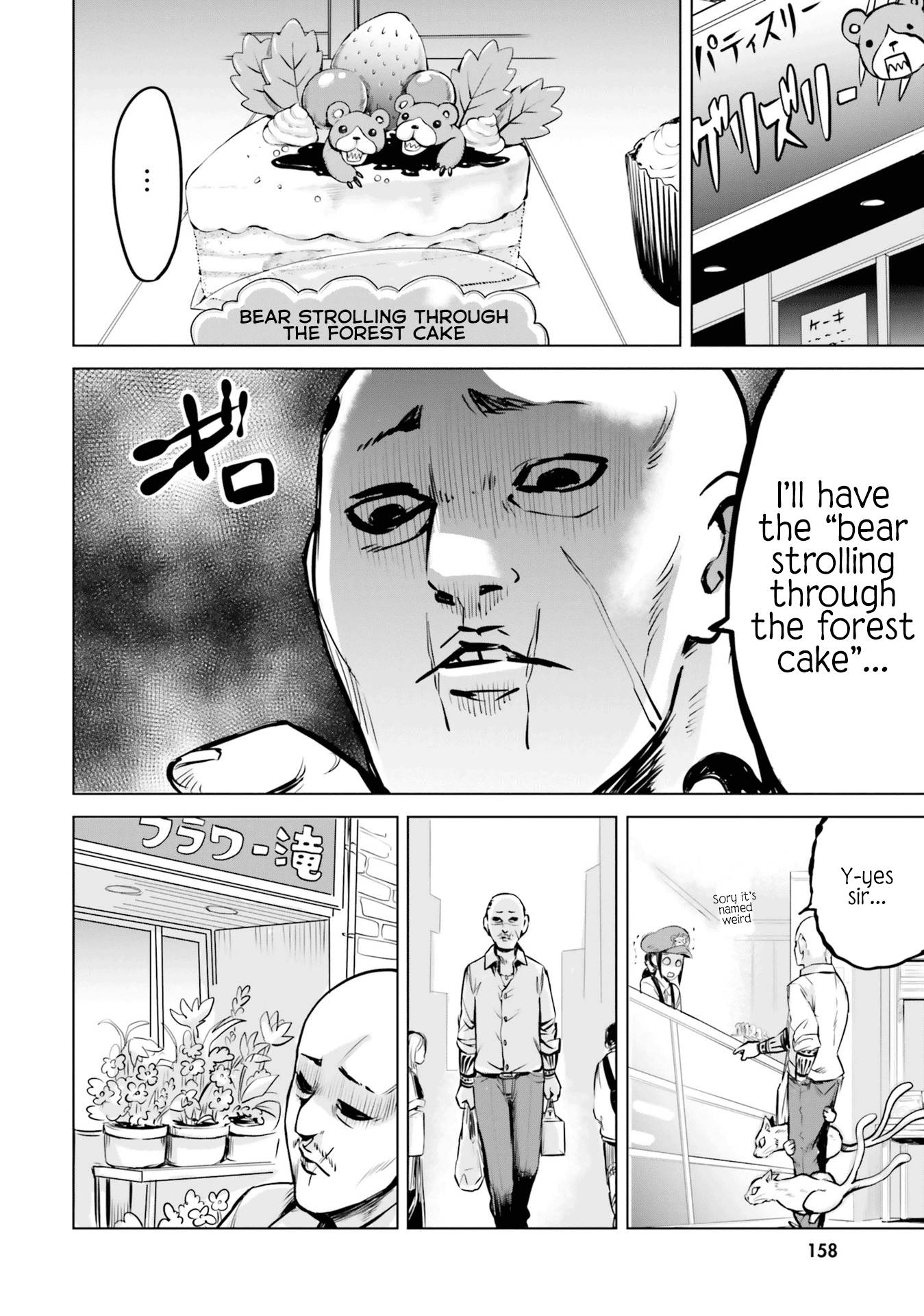 Mieruko-Chan, Chapter 16.5 image 10