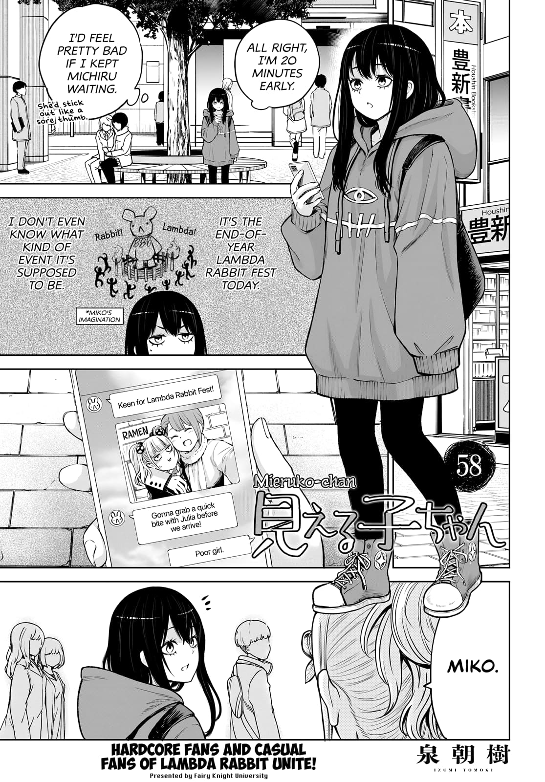 Mieruko-Chan, Chapter 58 image 01