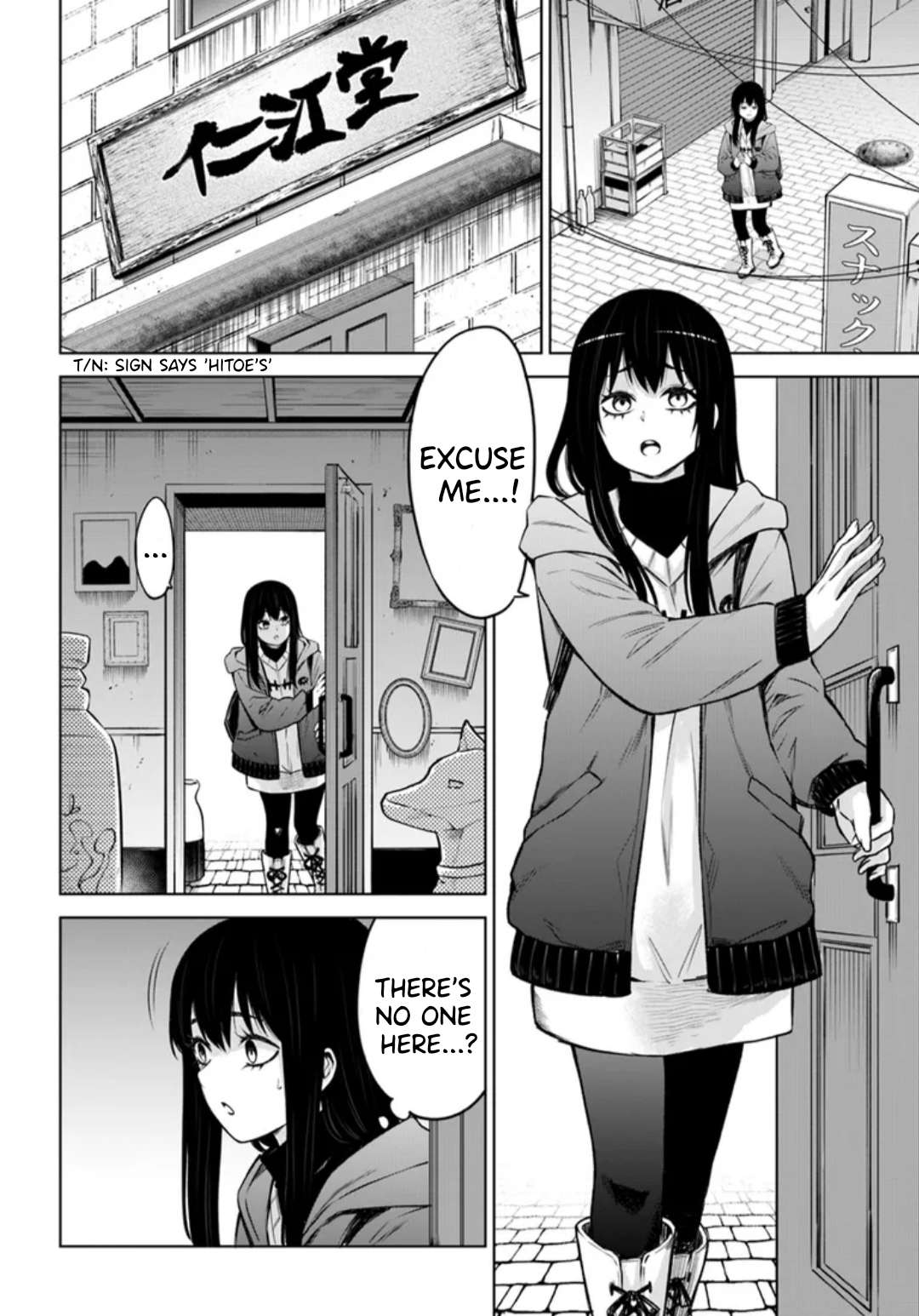 Mieruko-Chan, Chapter 63 image 02