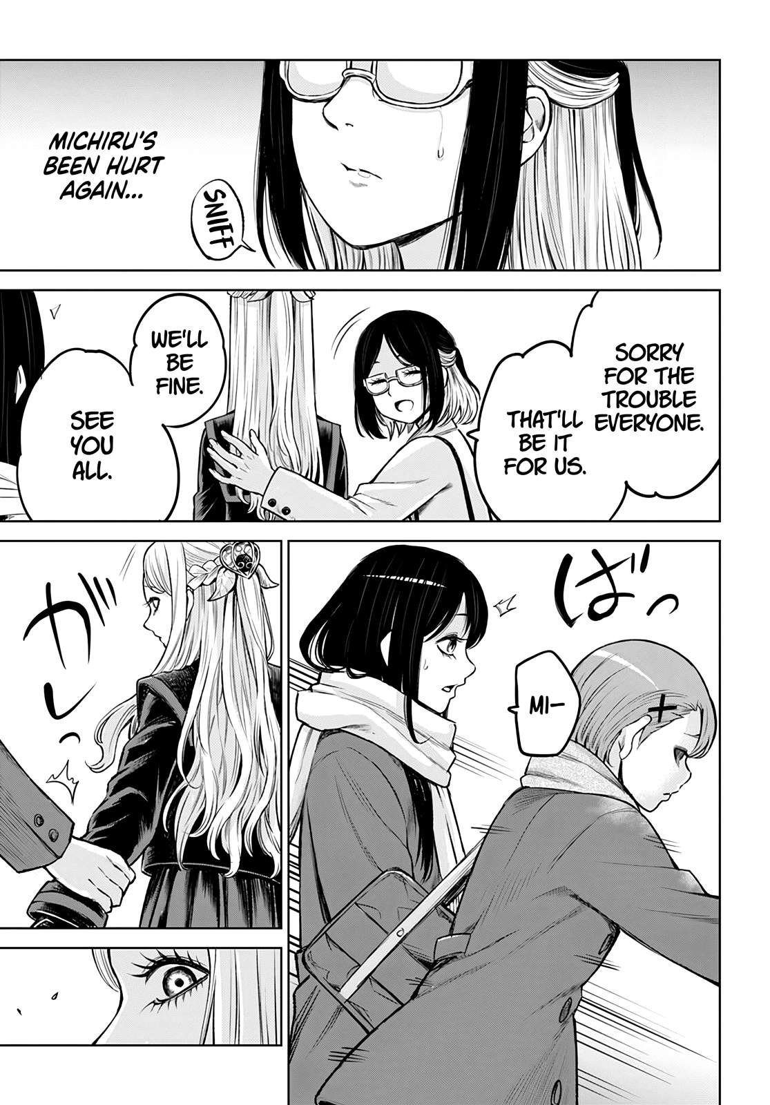 Mieruko-Chan, Chapter 54 image 11