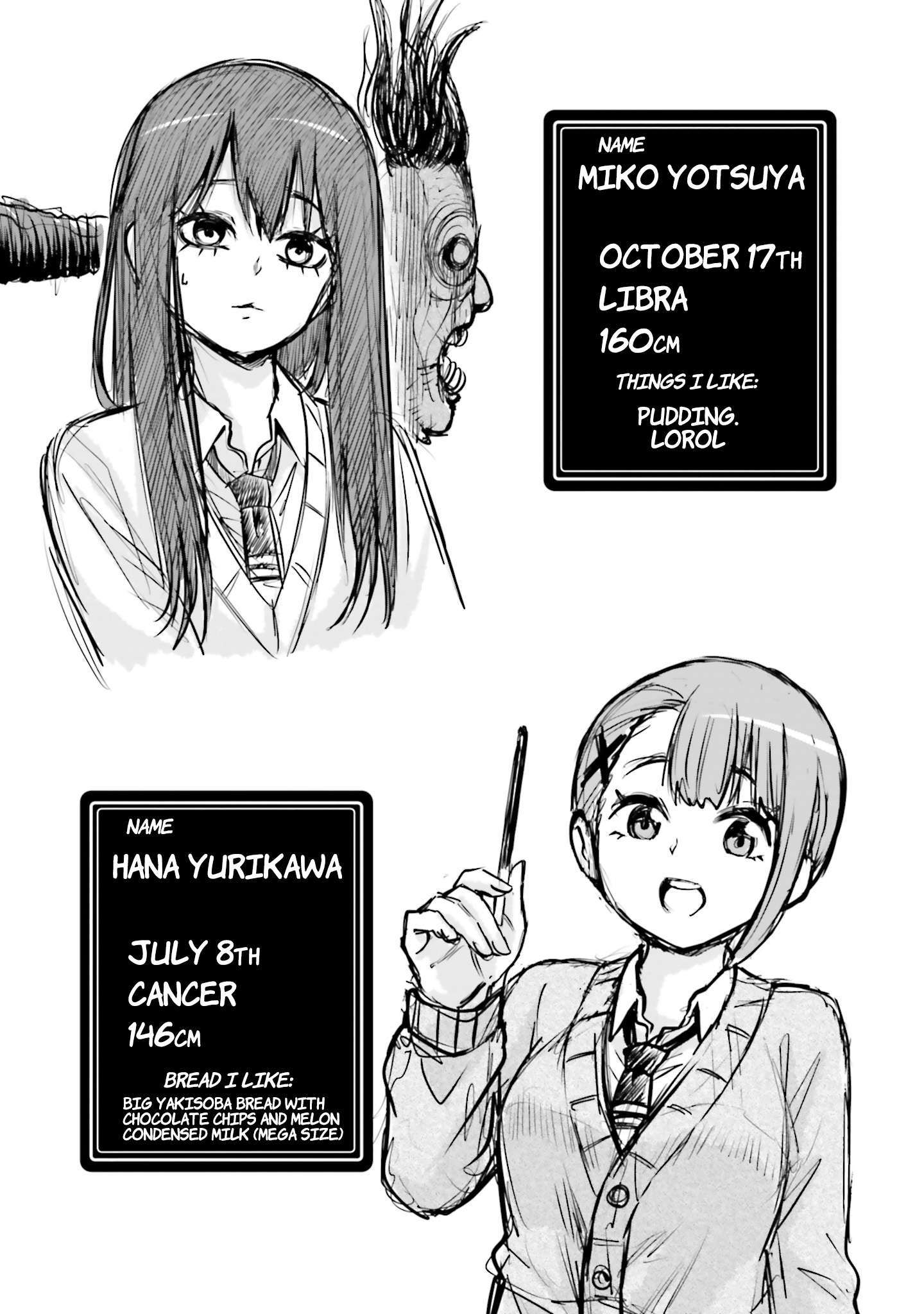 Mieruko-Chan, Chapter 64.5 image 10