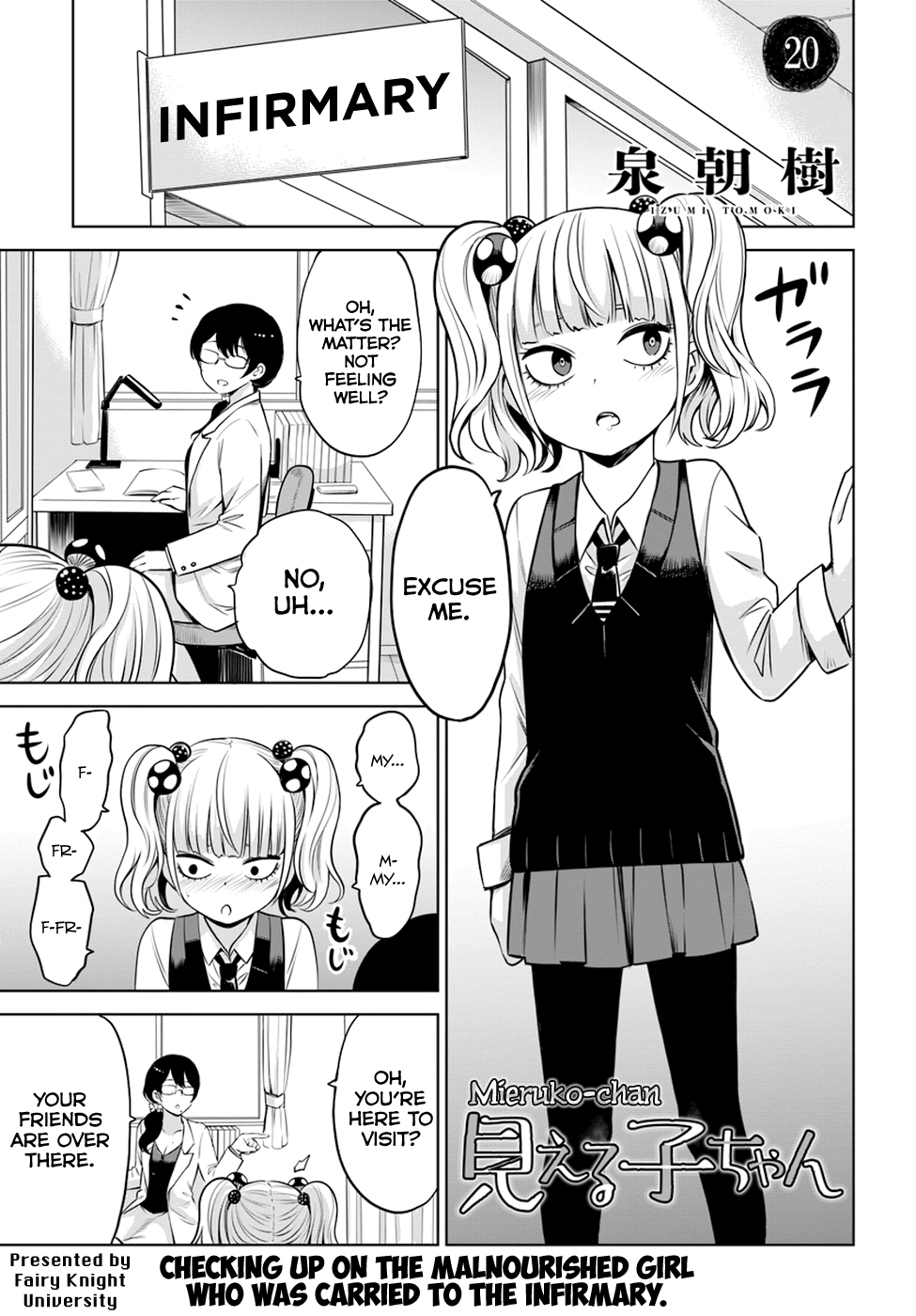 Mieruko-Chan, Chapter 20 image 01