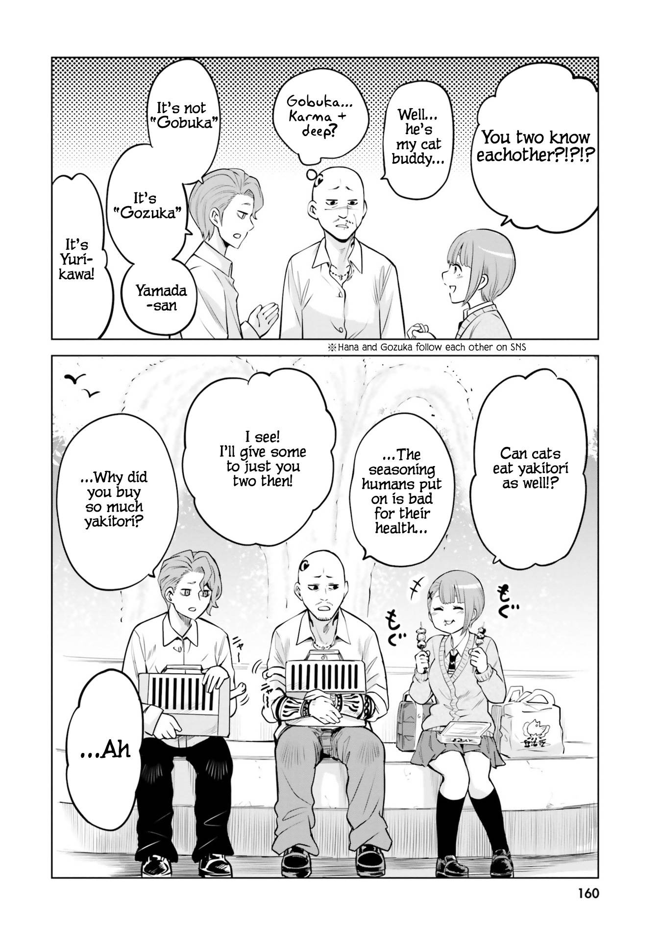 Mieruko-Chan, Chapter 46.5 image 06