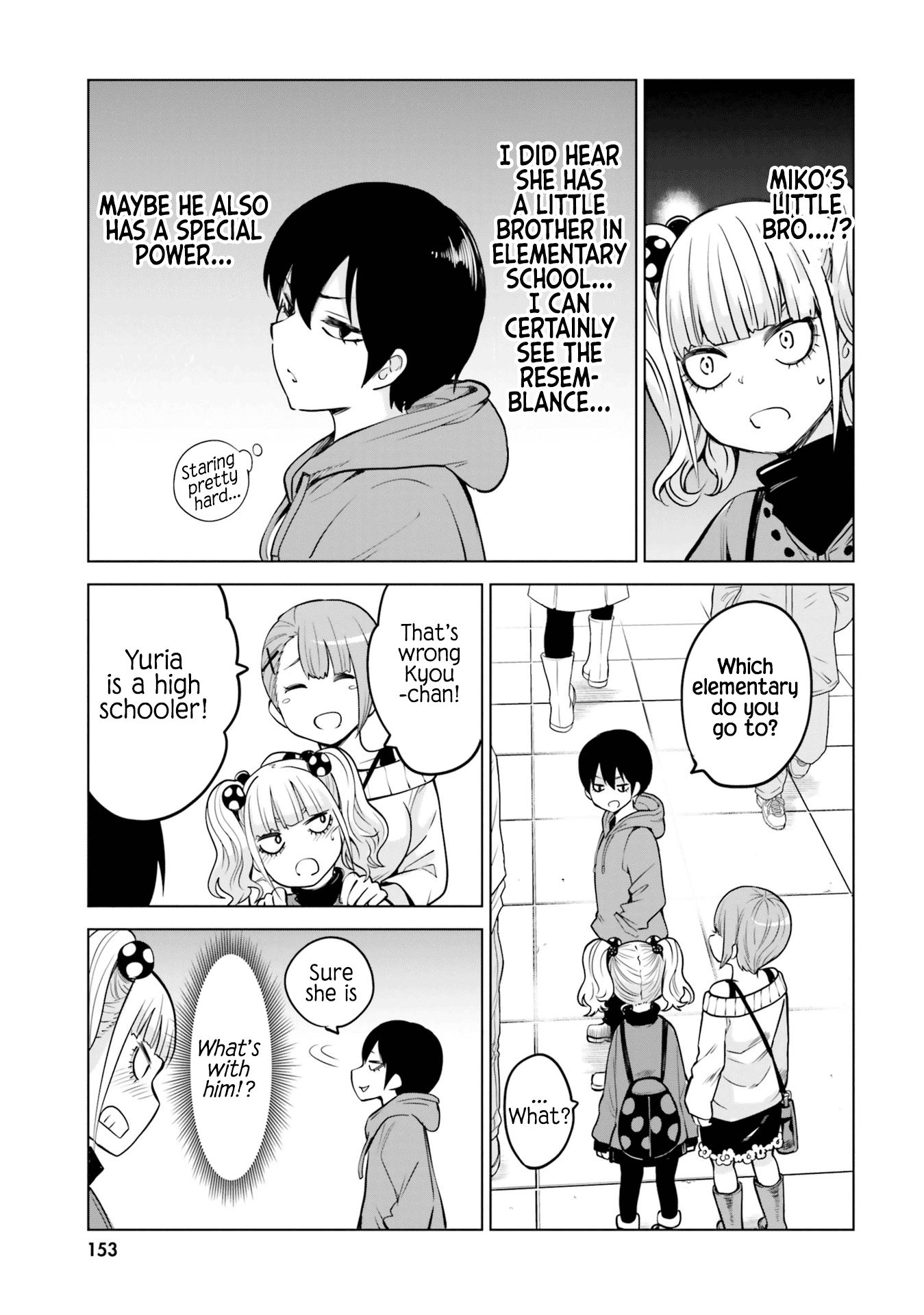 Mieruko-Chan, Chapter 37.1 image 09
