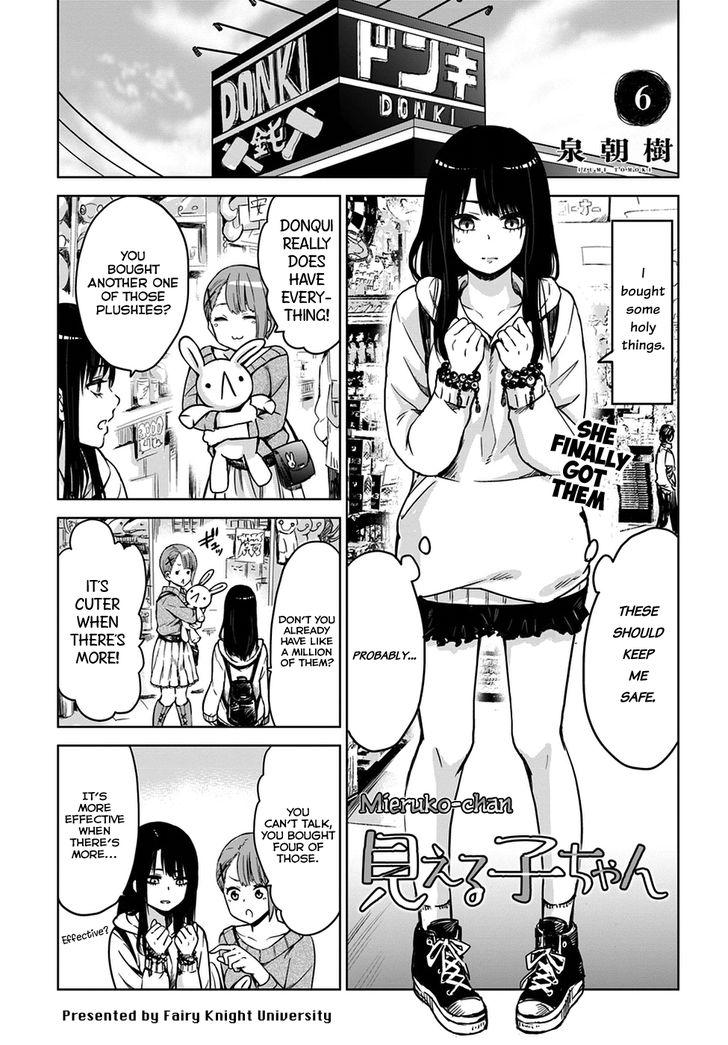 Mieruko-Chan, Chapter 6 image 01