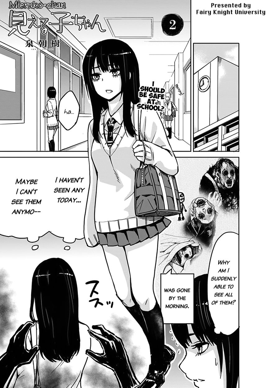 Mieruko-Chan, Chapter 2 image 01