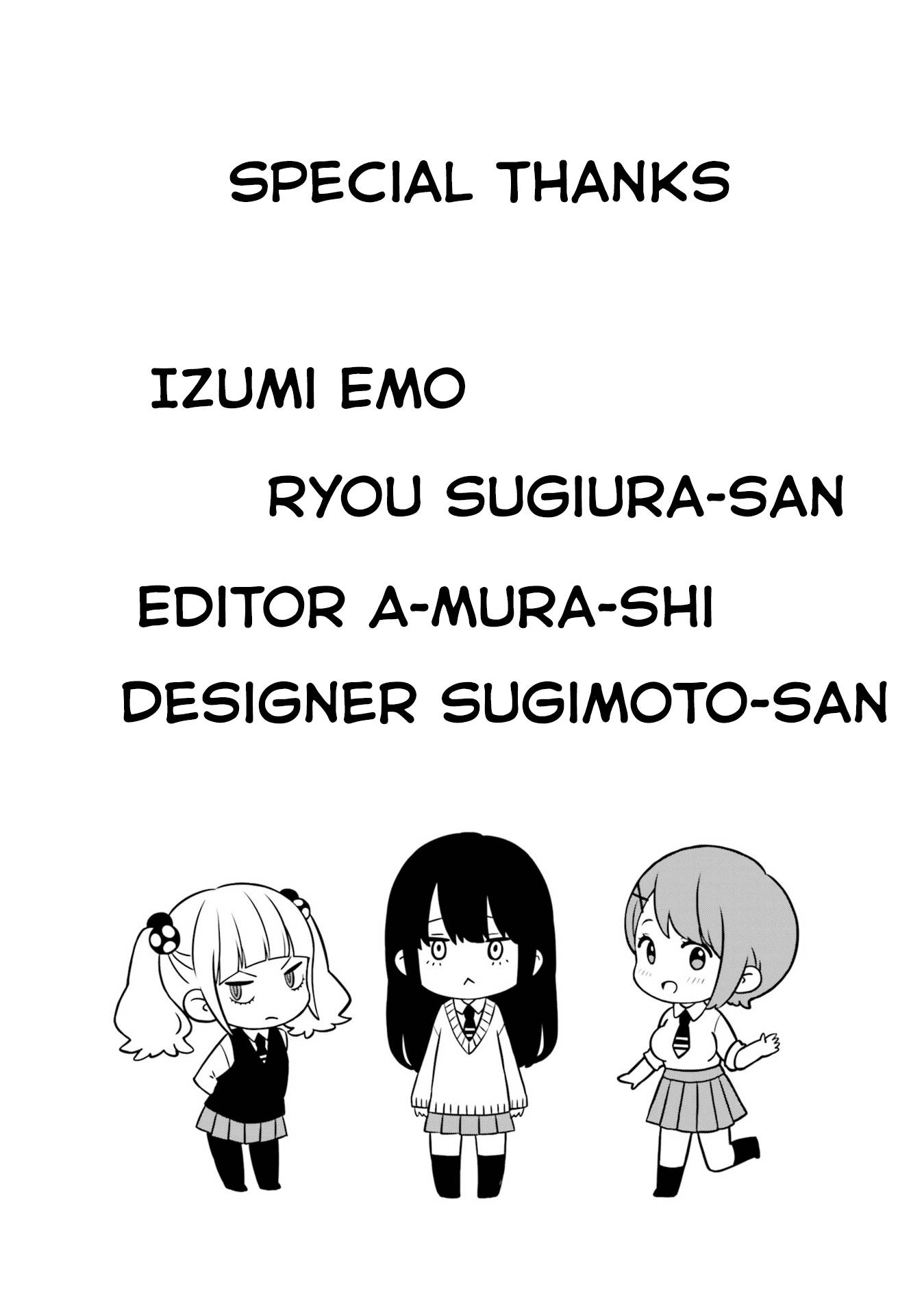 Mieruko-Chan, Chapter 16.5 image 13