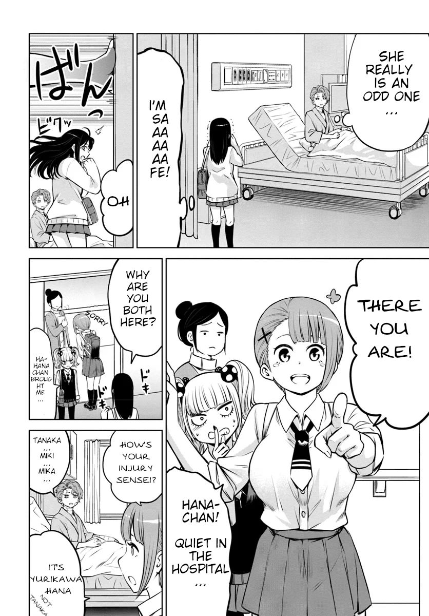 Mieruko-Chan, Chapter 23 image 08