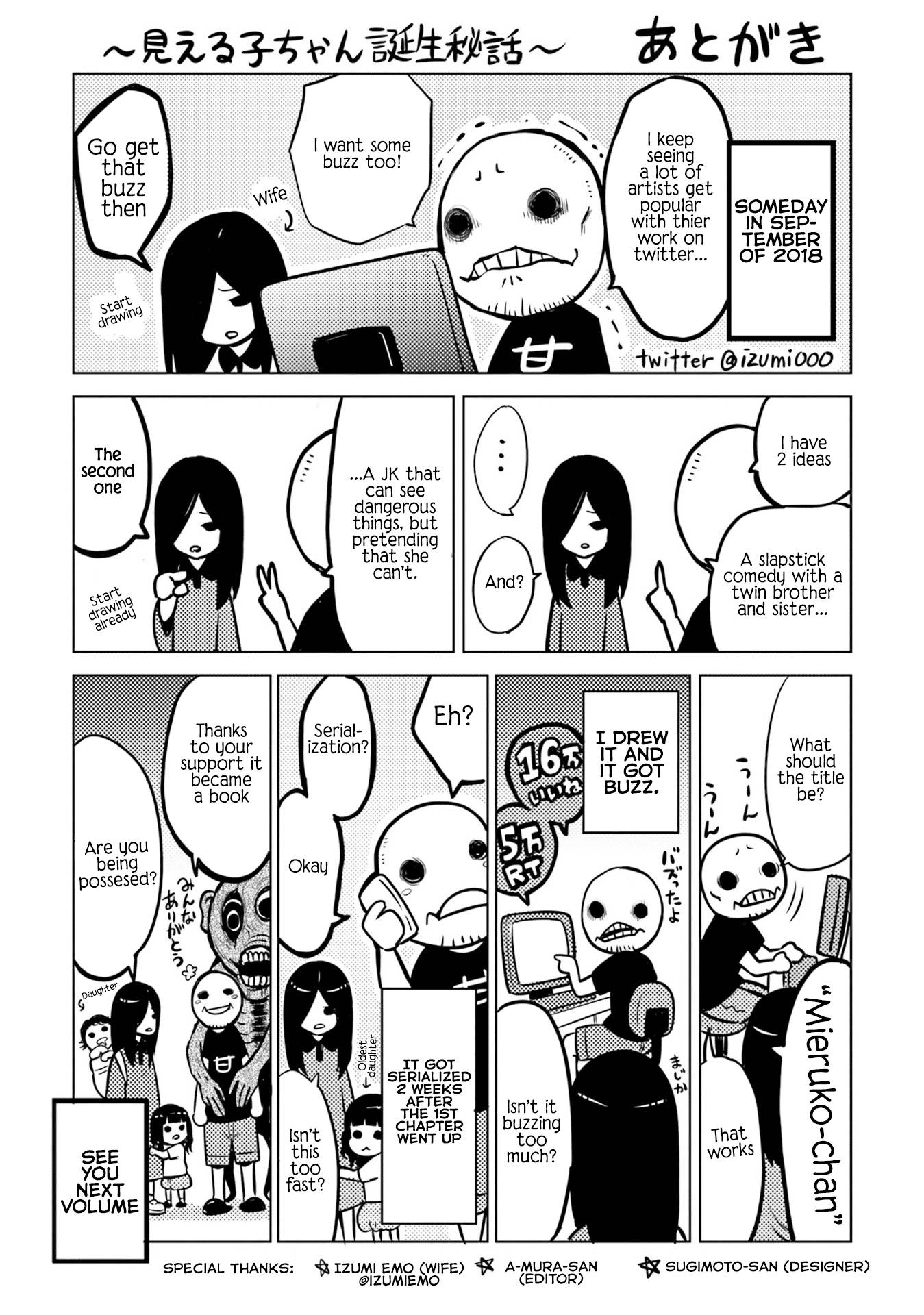 Mieruko-Chan, Chapter 9.1 image 10