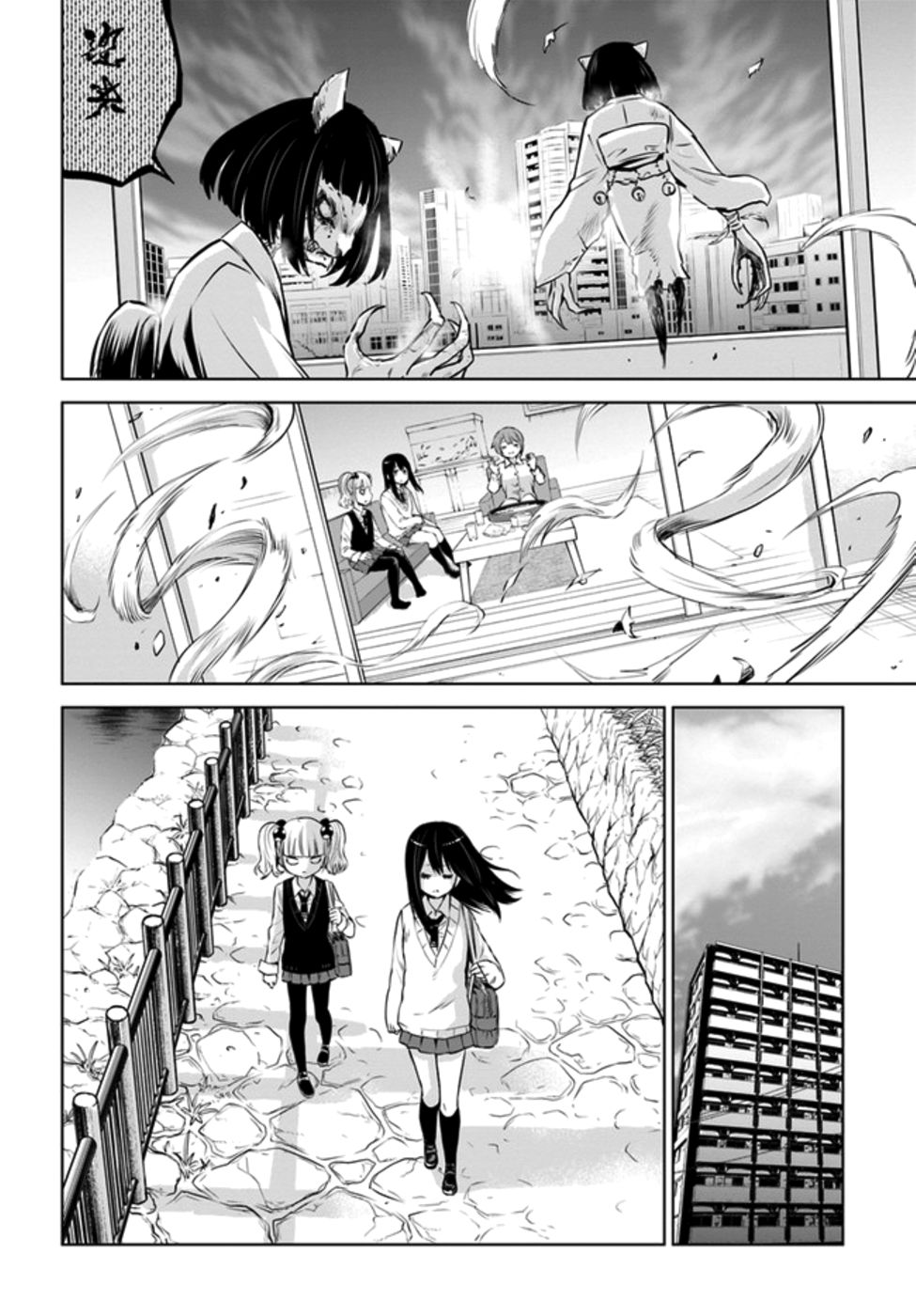 Mieruko-Chan, Chapter 31 image 30