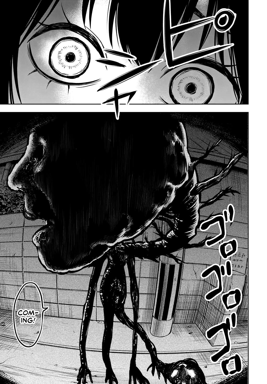 Mieruko-Chan, Chapter 51 image 25