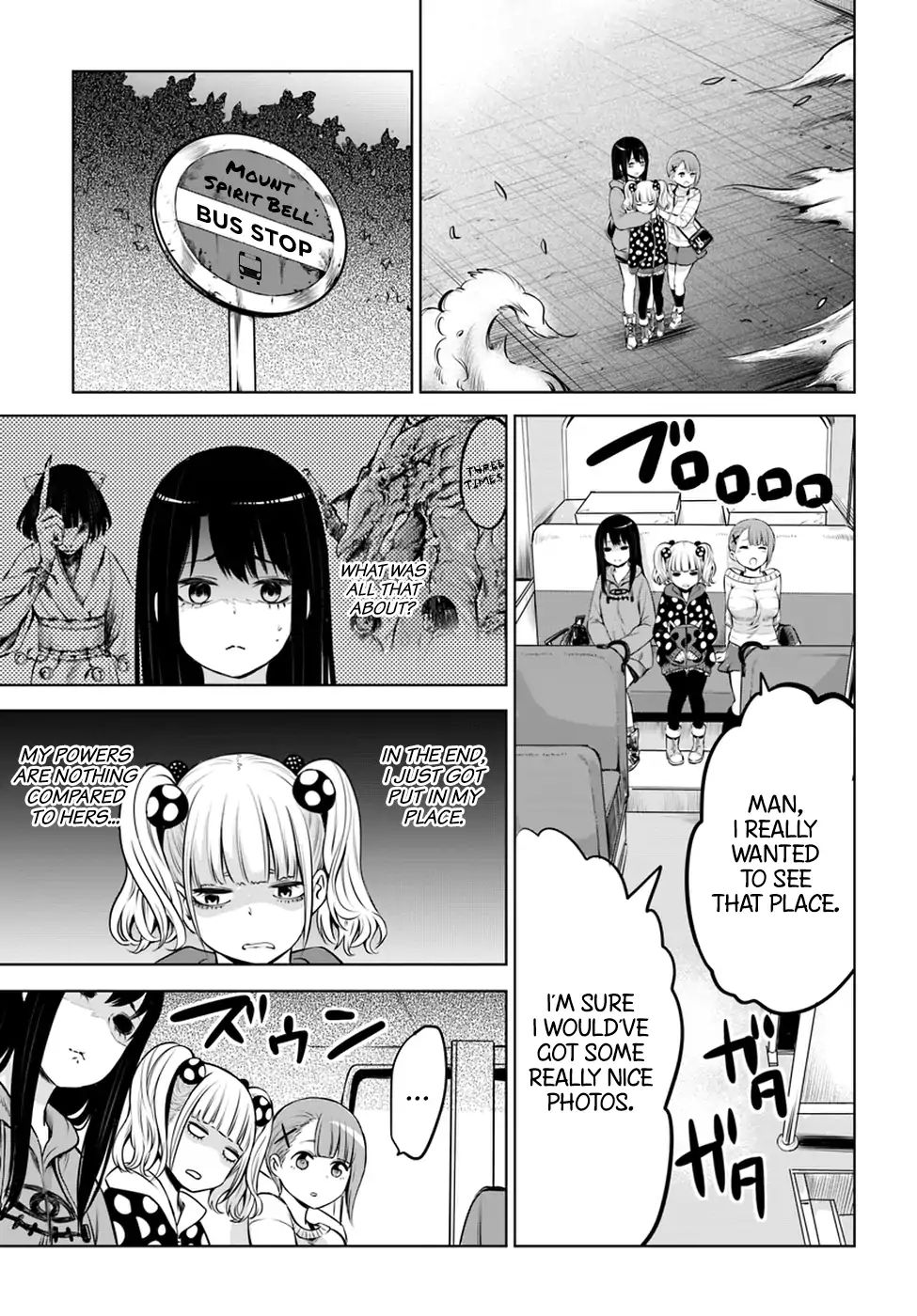 Mieruko-Chan, Chapter 14.5 image 14