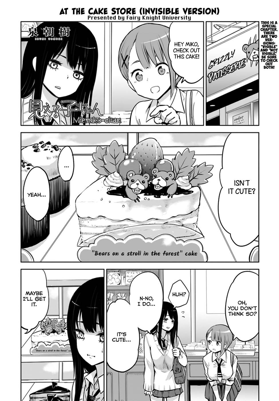 Mieruko-Chan, Chapter 9.5 image 1