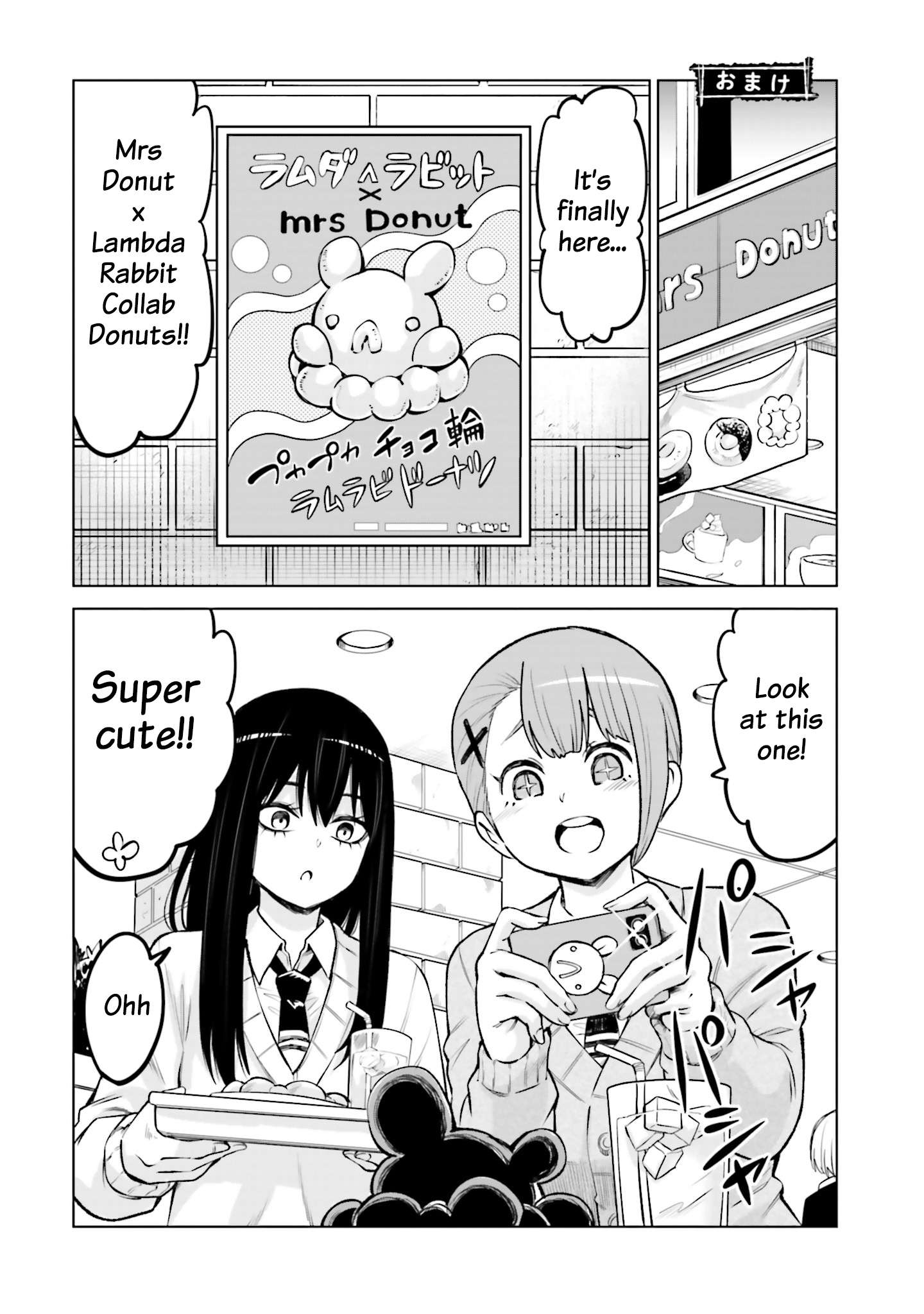 Mieruko-Chan, Chapter 64.5 image 05