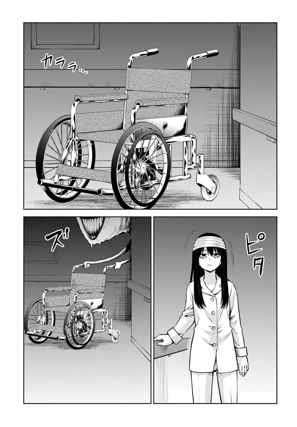 Mieruko-Chan, Chapter 43 image 33