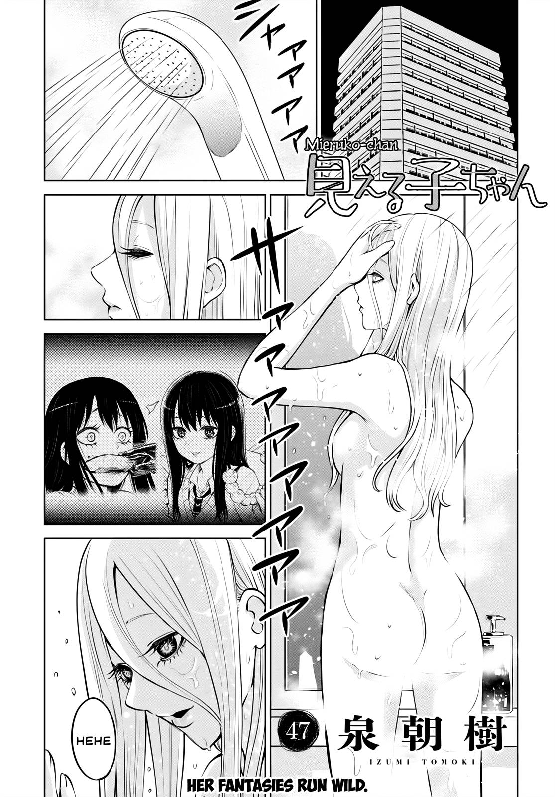 Mieruko-Chan, Chapter 47 image 01