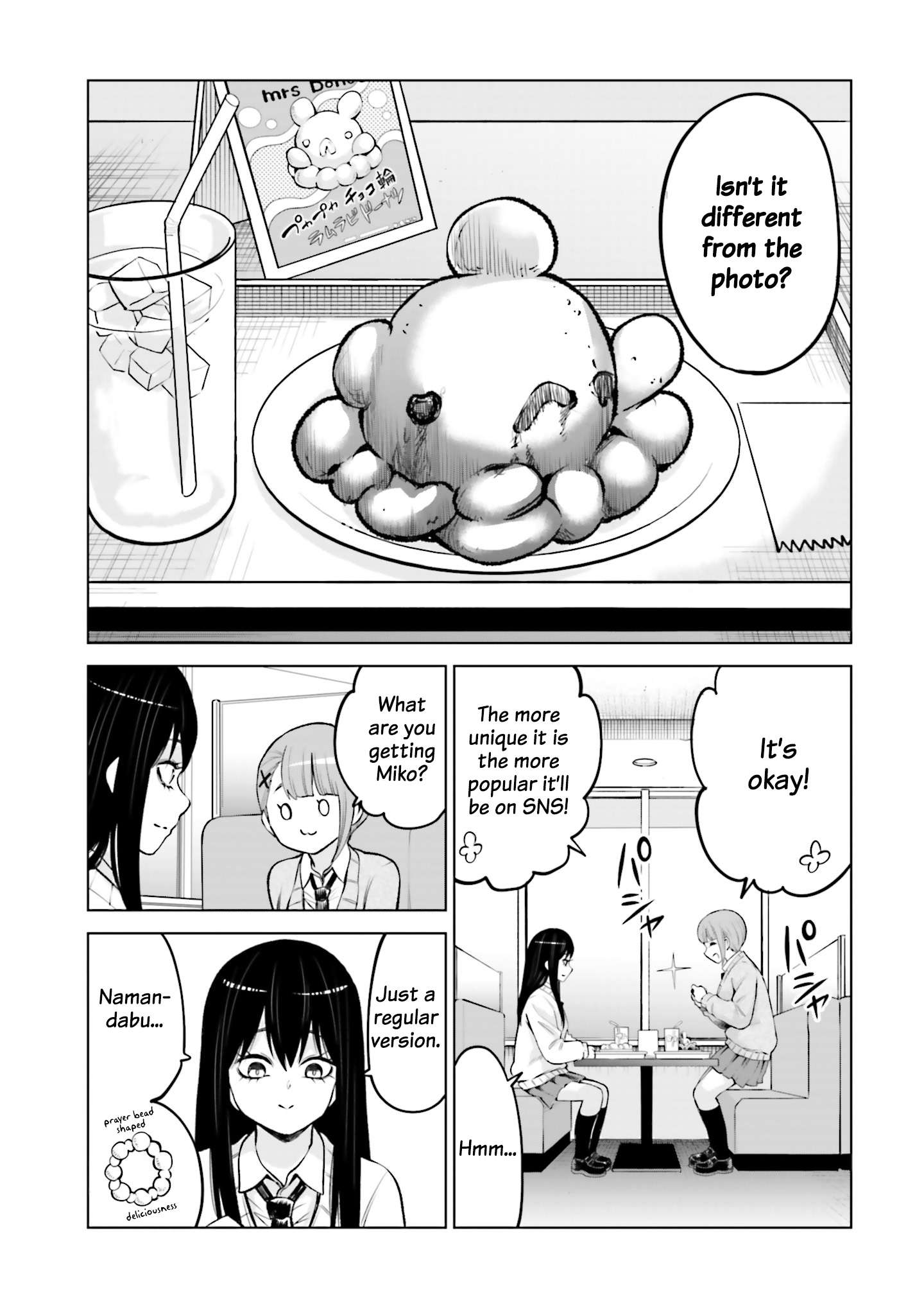 Mieruko-Chan, Chapter 64.5 image 06