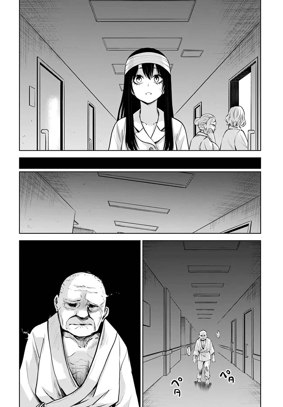 Mieruko-Chan, Chapter 45 image 12