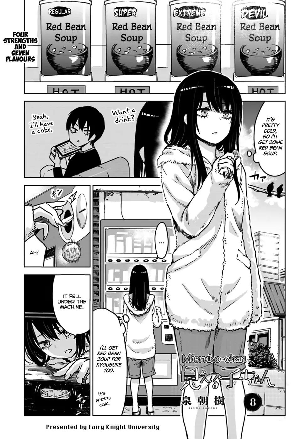 Mieruko-Chan, Chapter 8 image 1