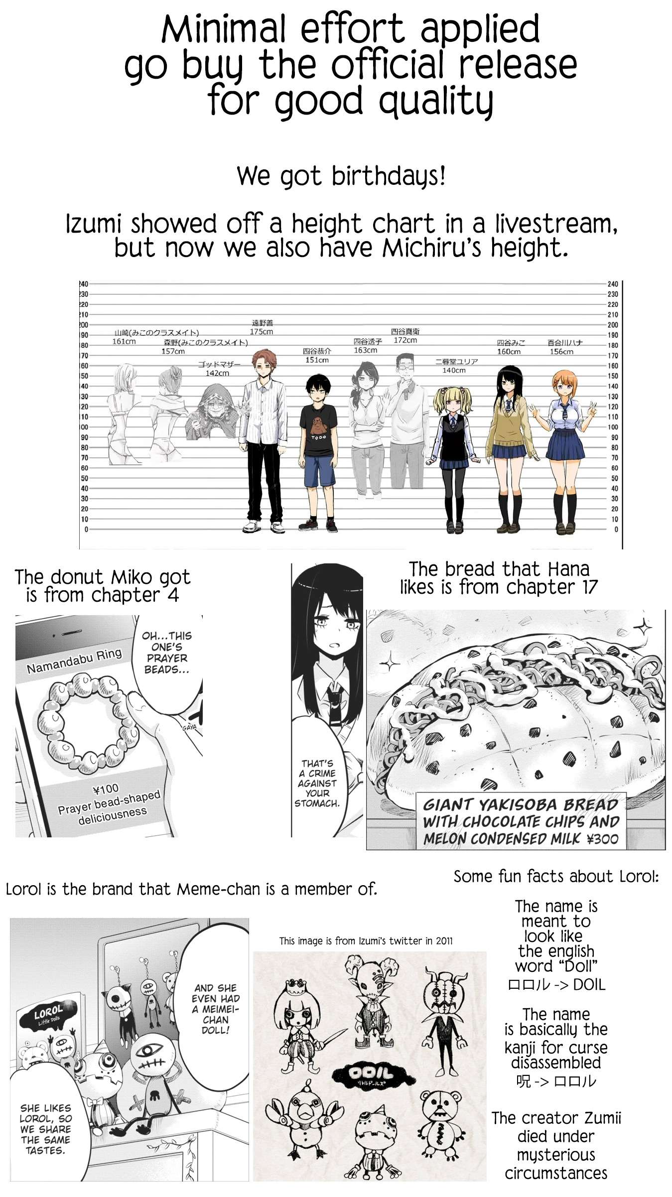 Mieruko-Chan, Chapter 64.5 image 17