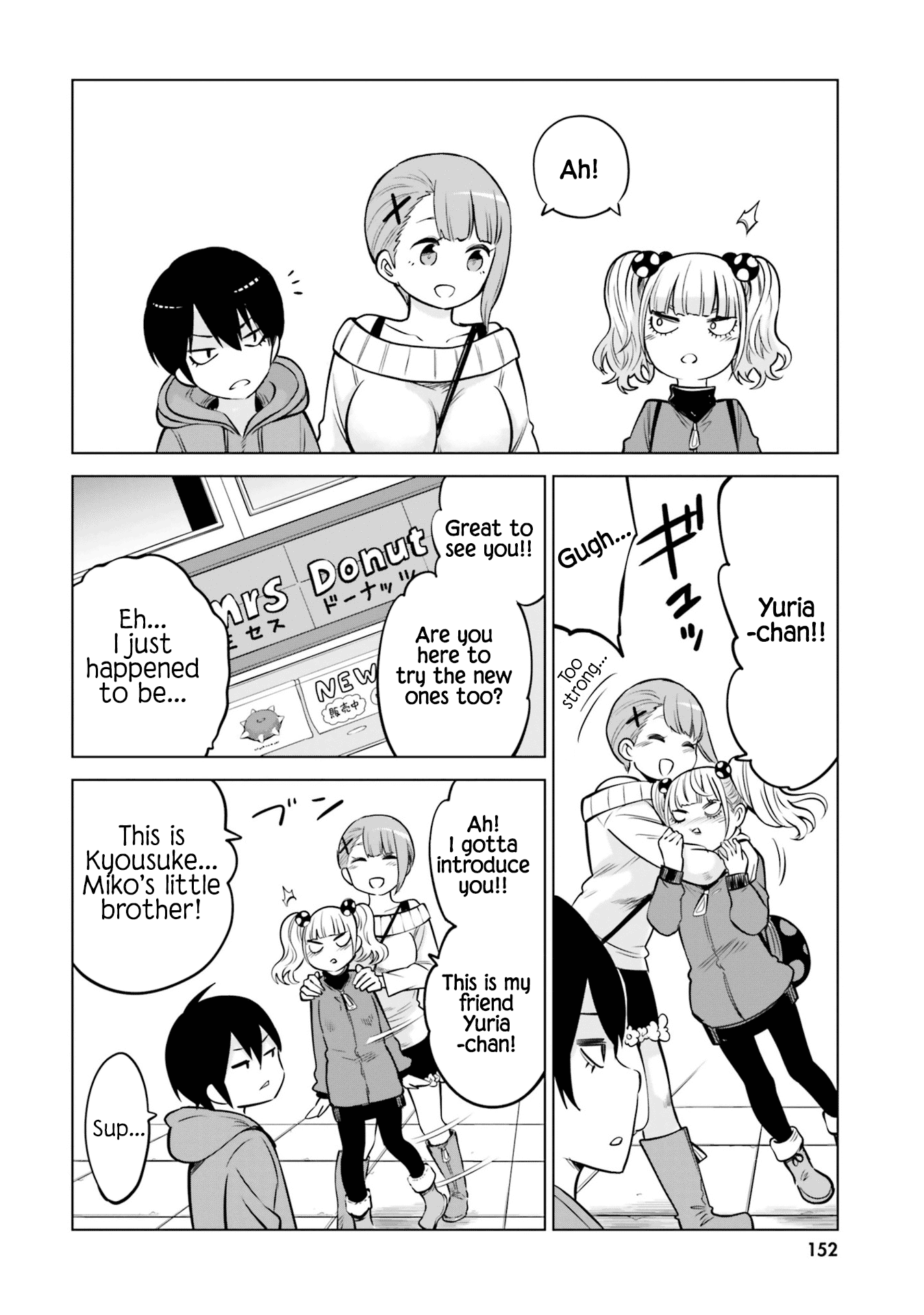 Mieruko-Chan, Chapter 37.1 image 08