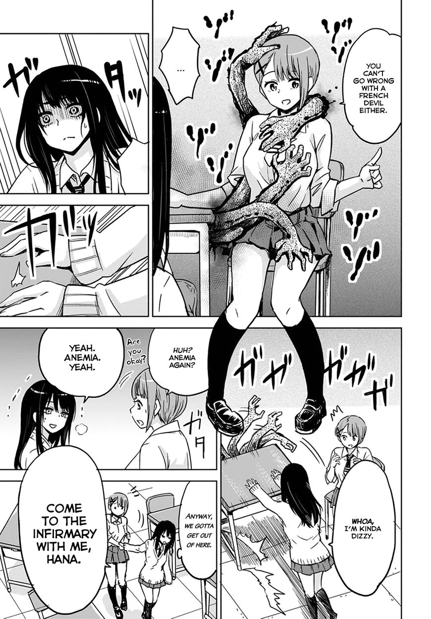 Mieruko-Chan, Chapter 3 image 05