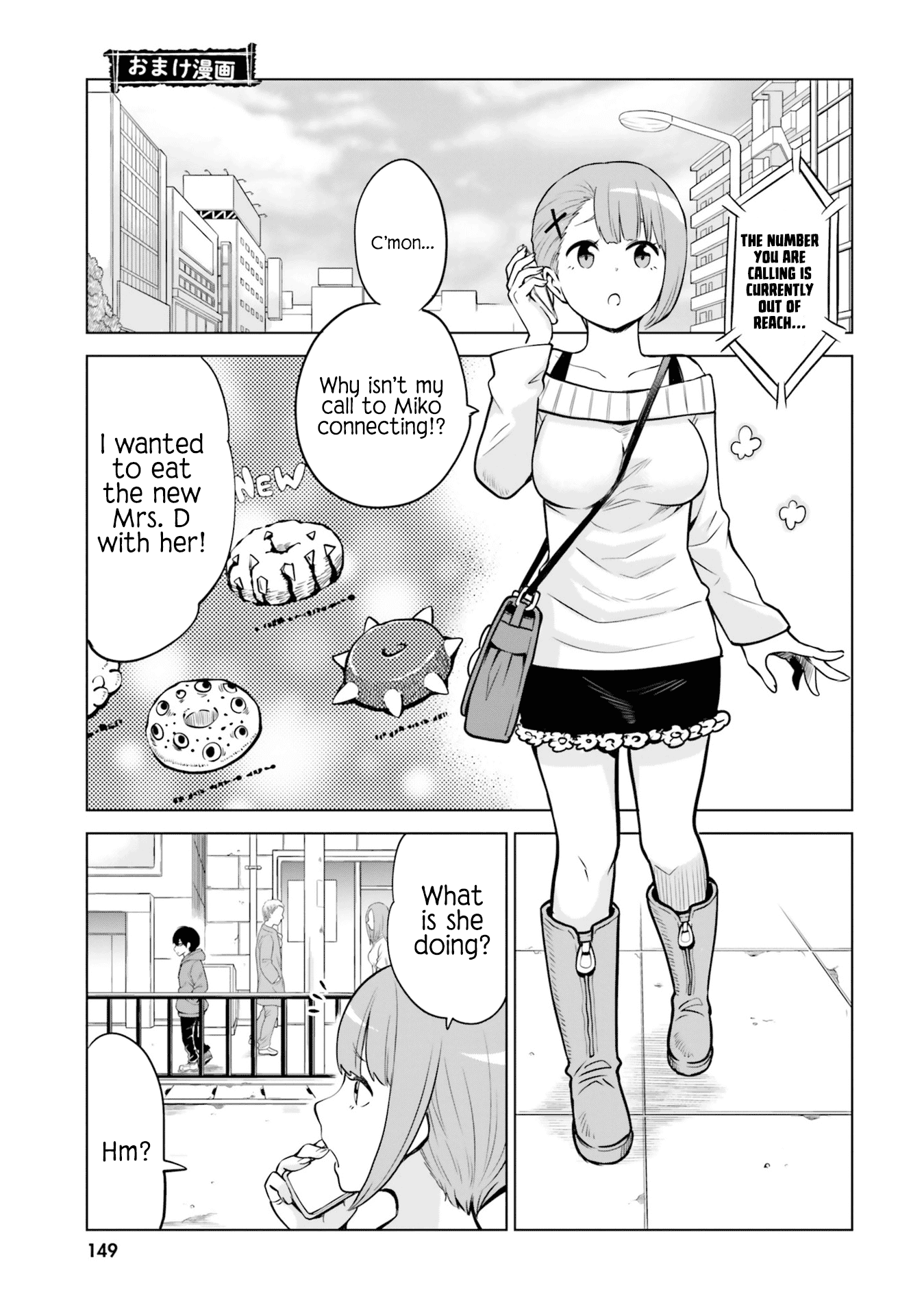 Mieruko-Chan, Chapter 37.1 image 05