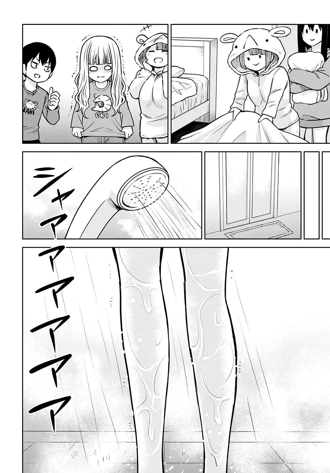 Mieruko-Chan, Chapter 50.2 image 15