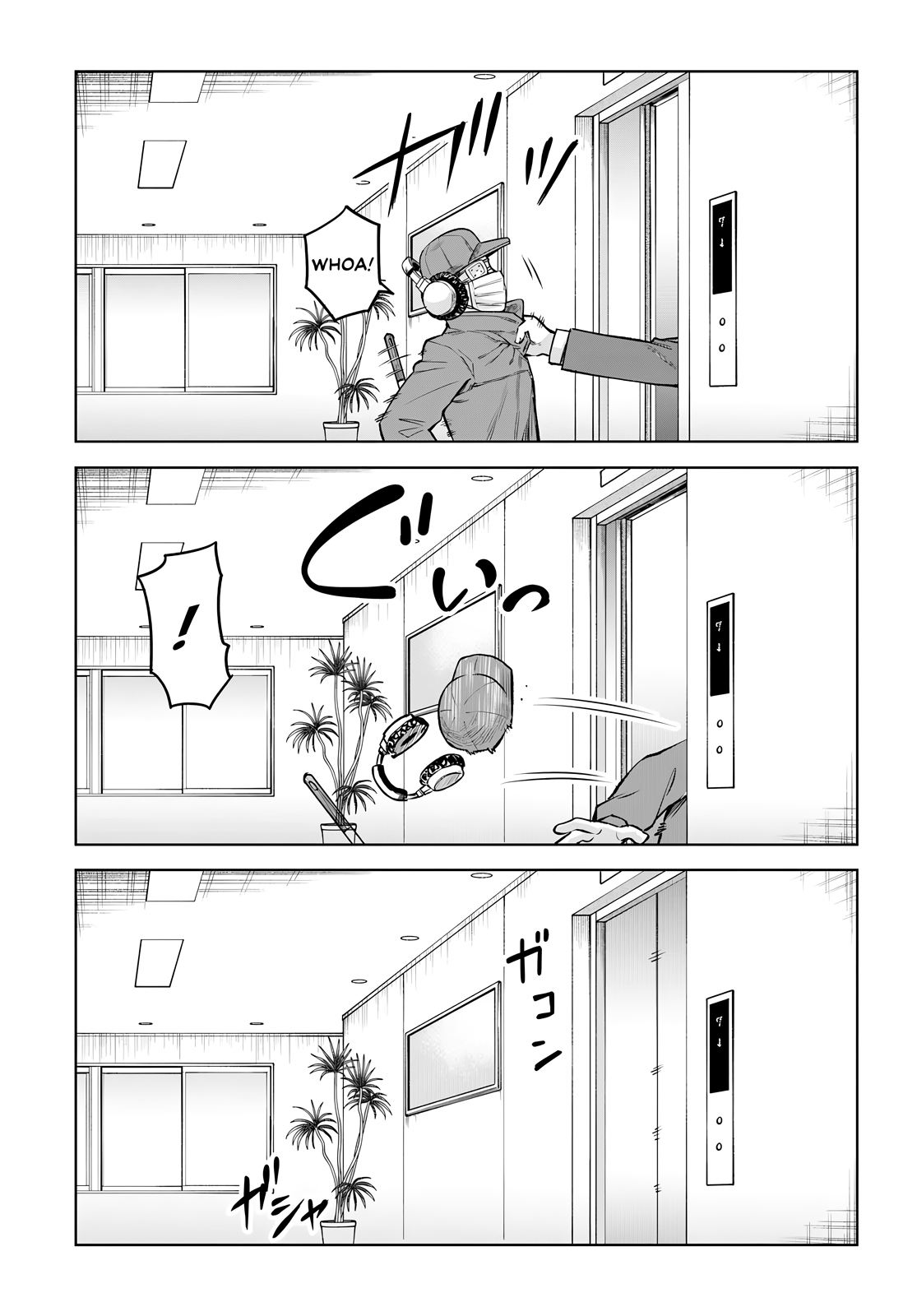 Mieruko-Chan, Chapter 57 image 15