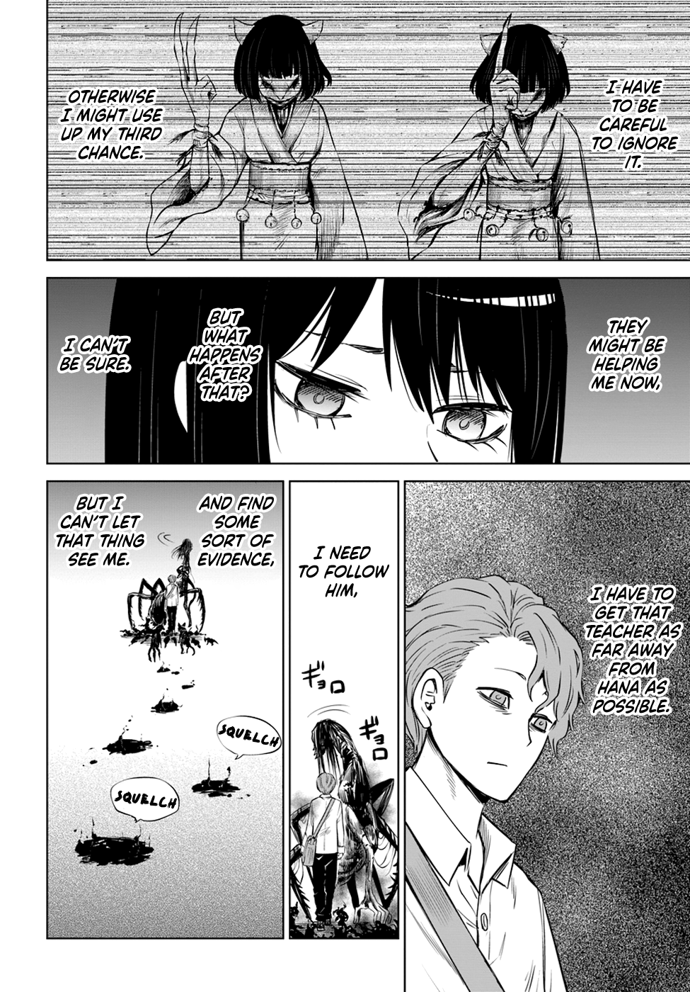 Mieruko-Chan, Chapter 21 image 12