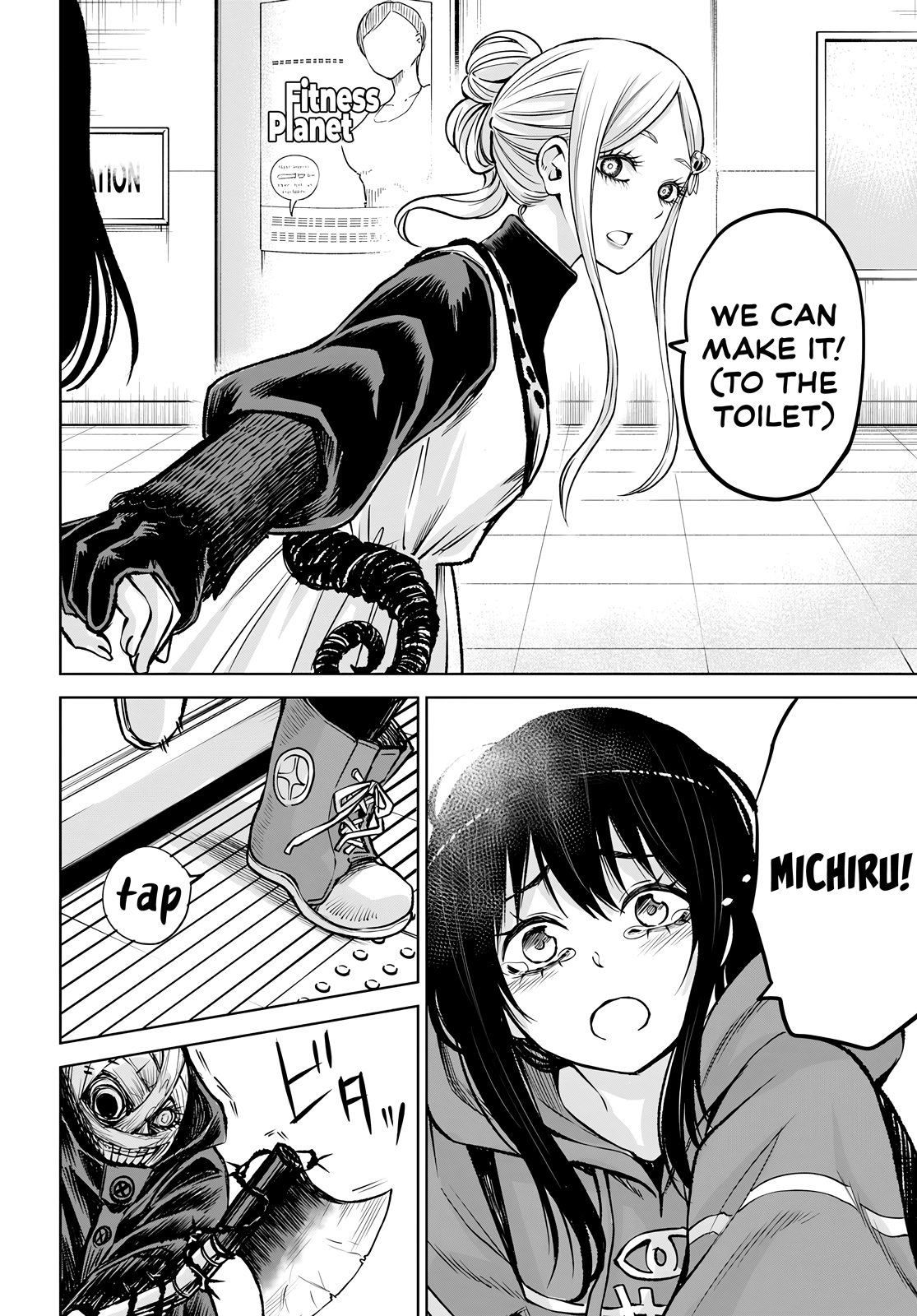 Mieruko-Chan, Chapter 58 image 30