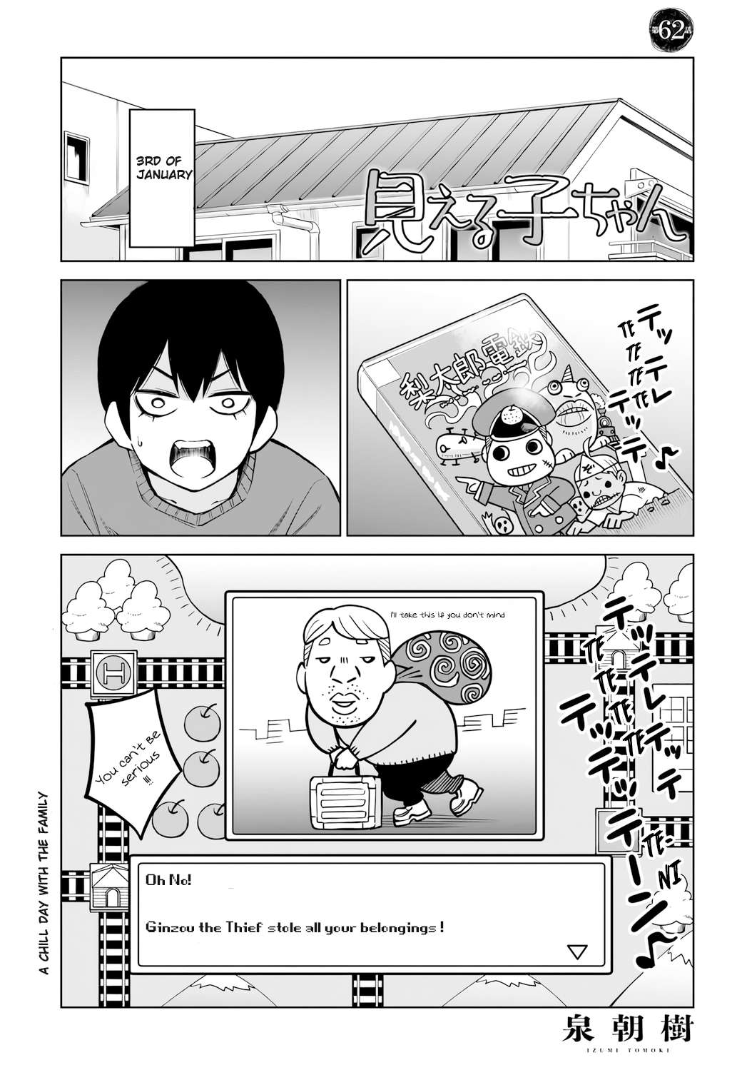 Mieruko-Chan, Chapter 62 image 01