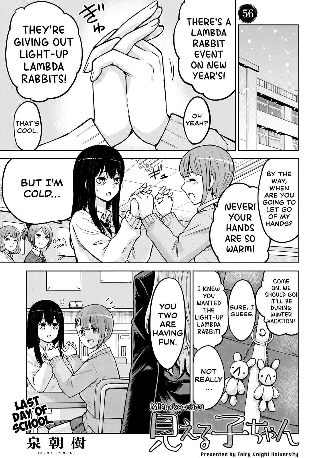 Mieruko-Chan, Chapter 56 image 01