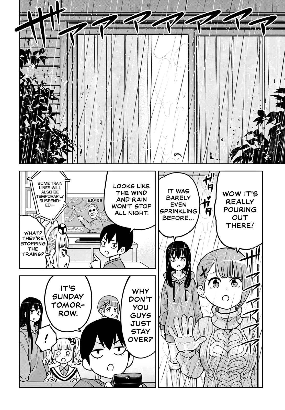 Mieruko-Chan, Chapter 50.5 image 11