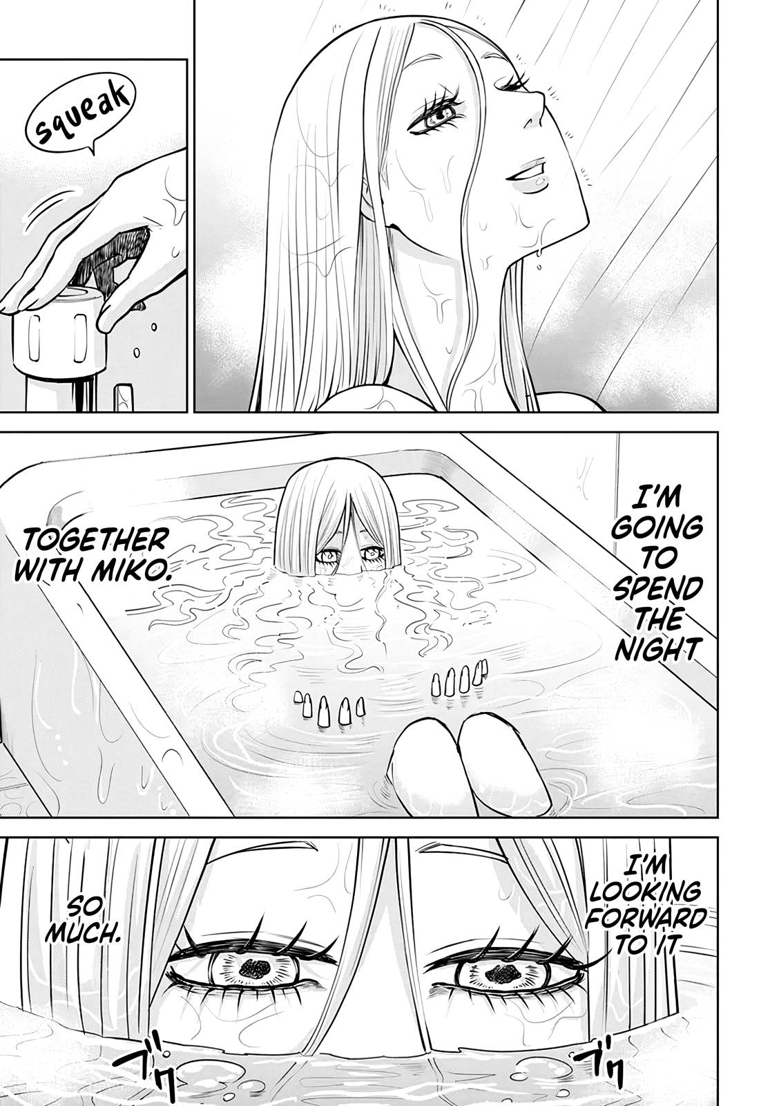 Mieruko-Chan, Chapter 50.5 image 16