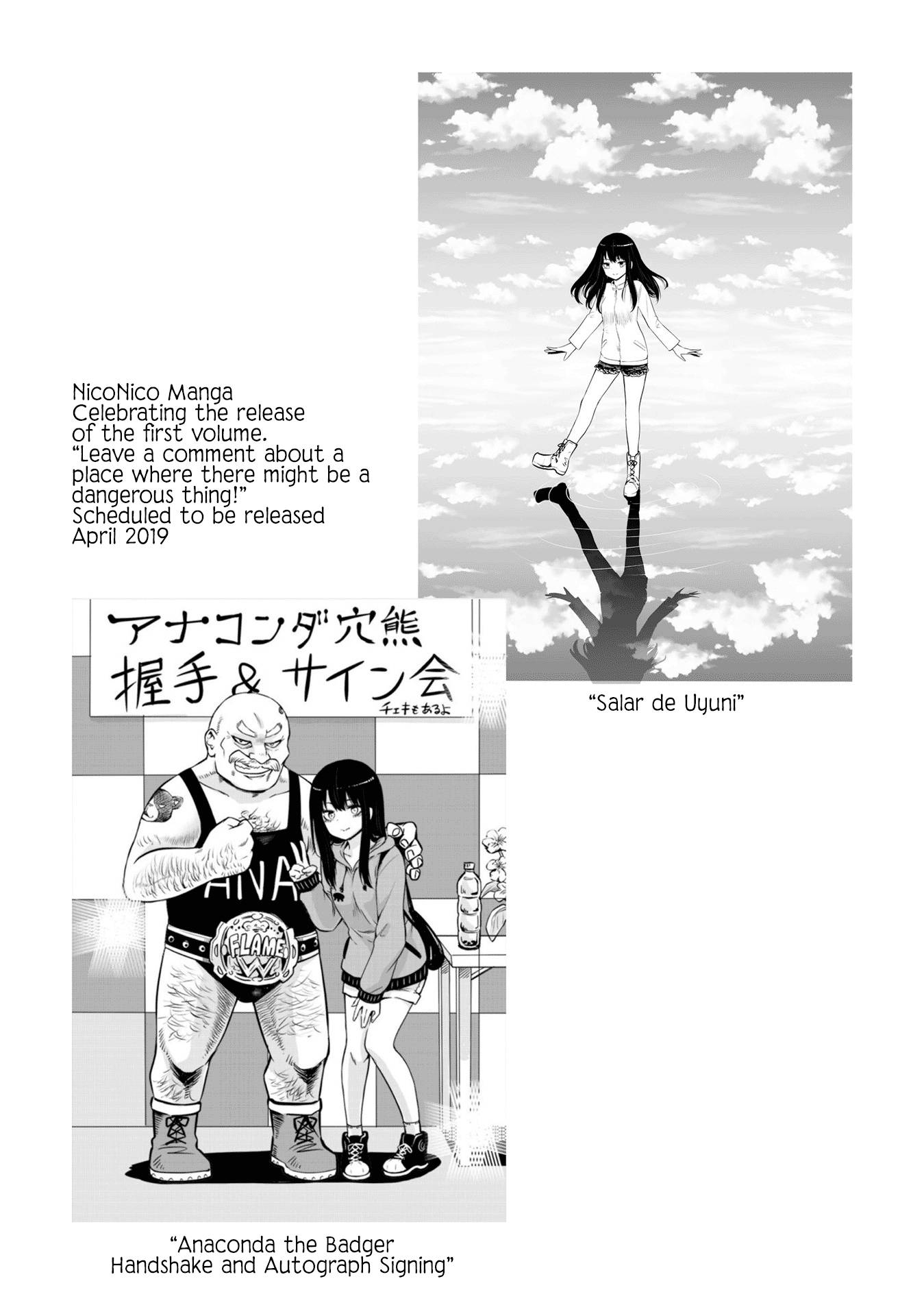 Mieruko-Chan, Chapter 41.5 image 11