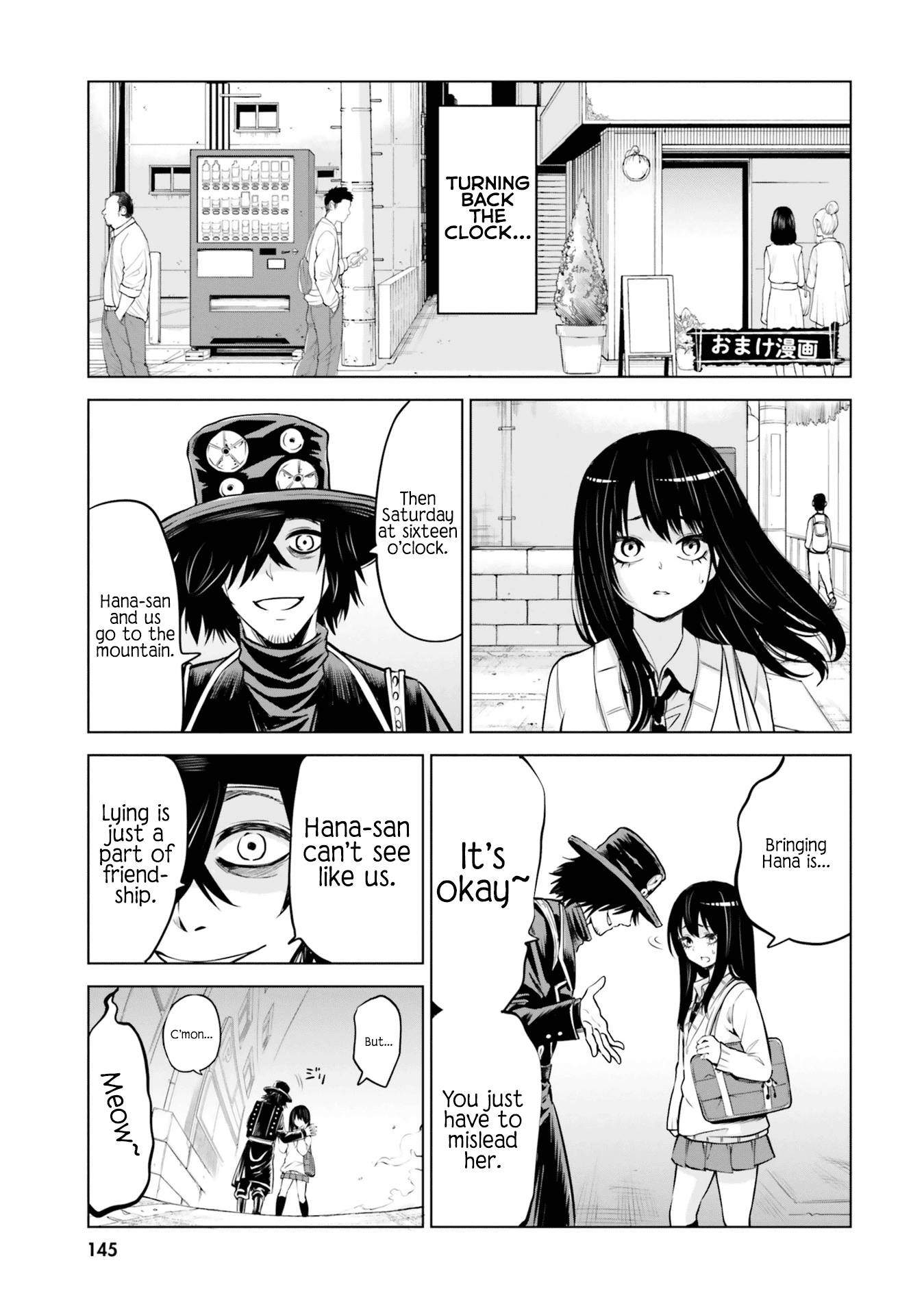 Mieruko-Chan, Chapter 33.5 image 05