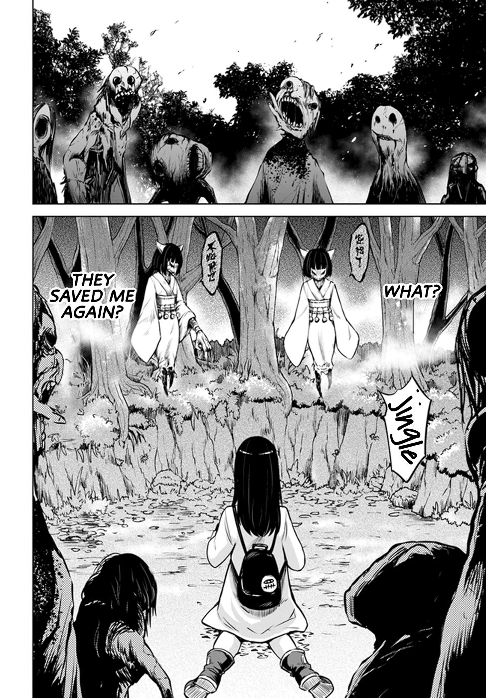 Mieruko-Chan, Chapter 27 image 11