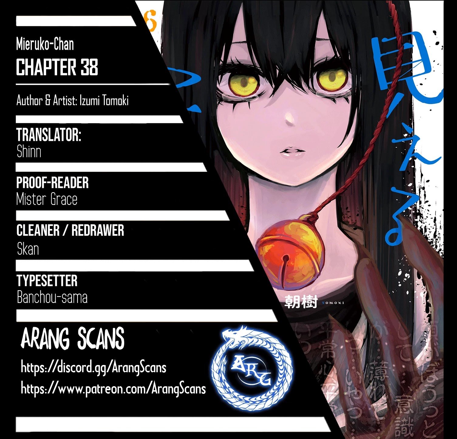 Mieruko-Chan, Chapter 38 image 01