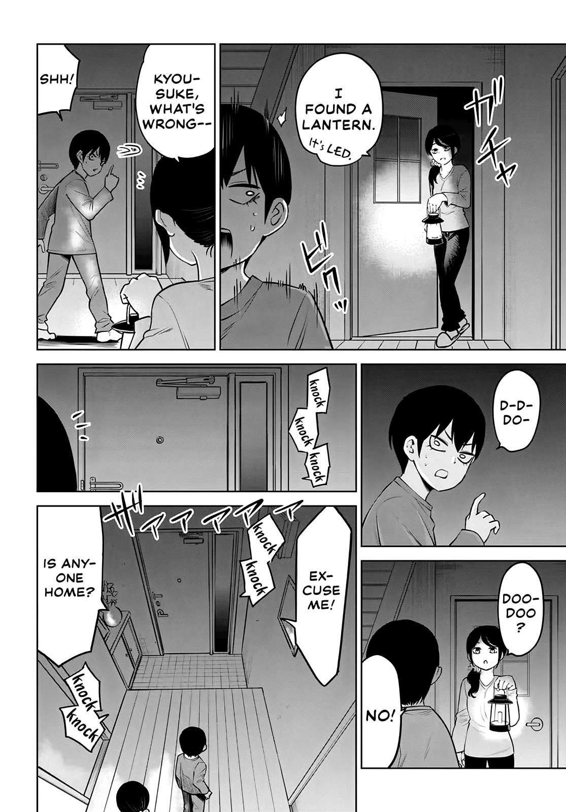 Mieruko-Chan, Chapter 51 image 12