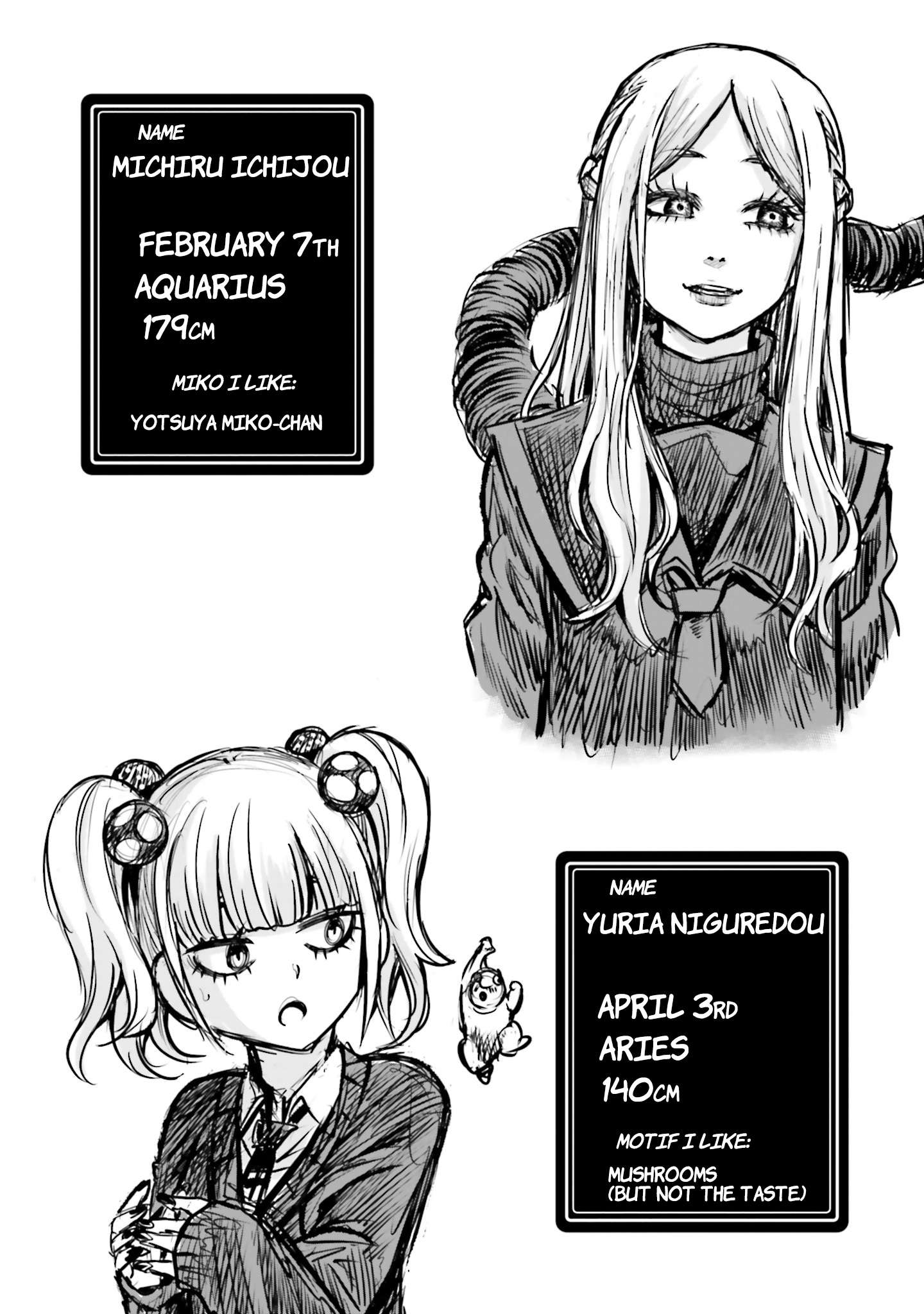 Mieruko-Chan, Chapter 64.5 image 11