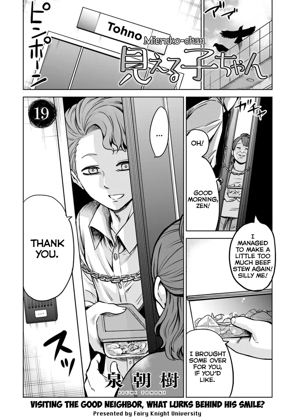 Mieruko-Chan, Chapter 19 image 01