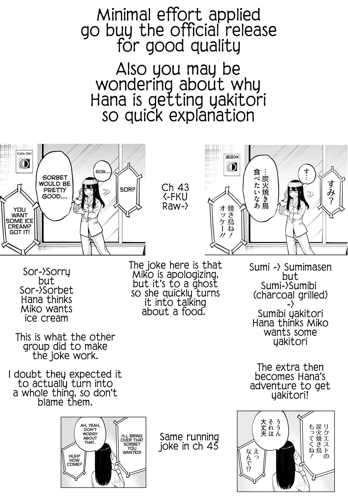 Mieruko-Chan, Chapter 46.5 image 11