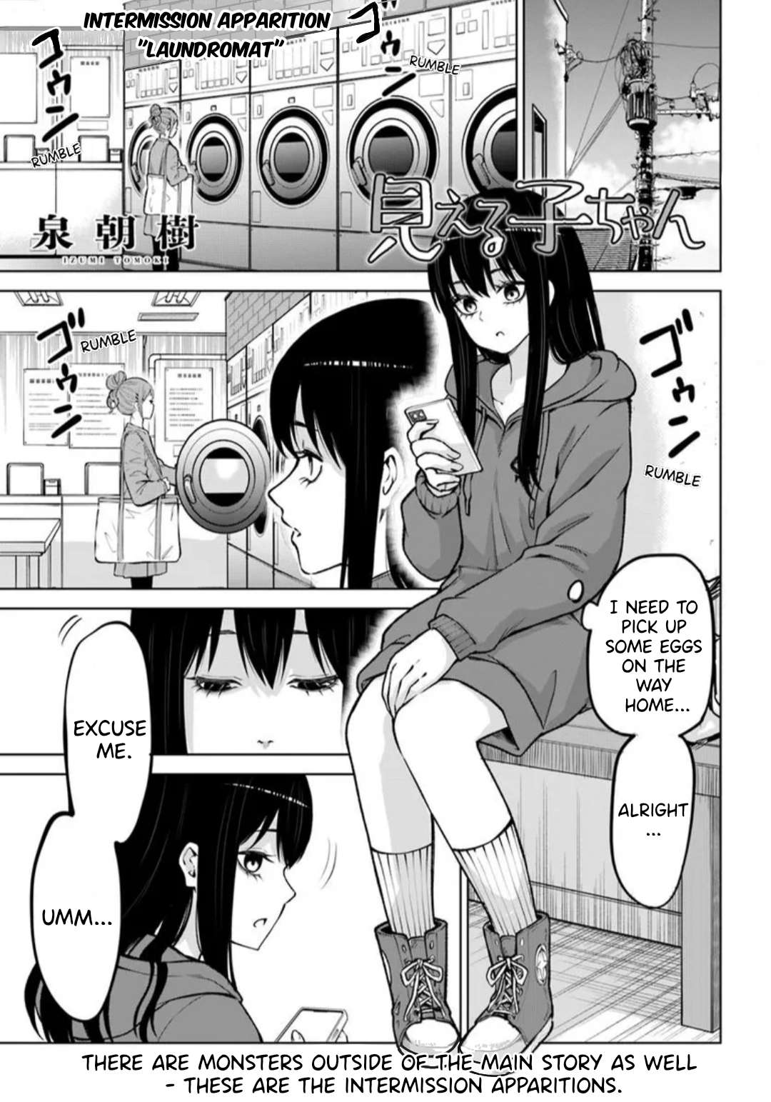 Mieruko-chan, Chapter 64.6 image 1