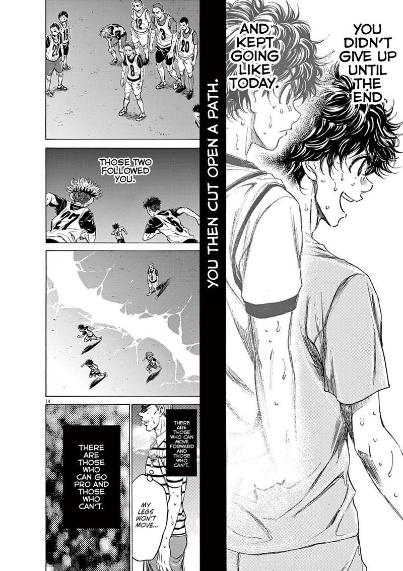 Boy’s Abyss, Chapter 114 image 13